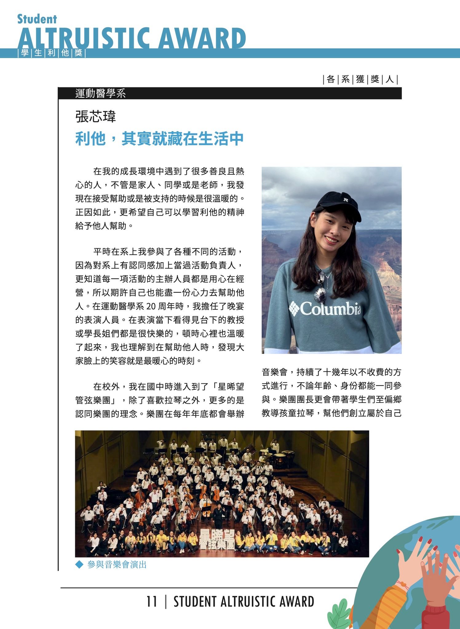 113利他 1