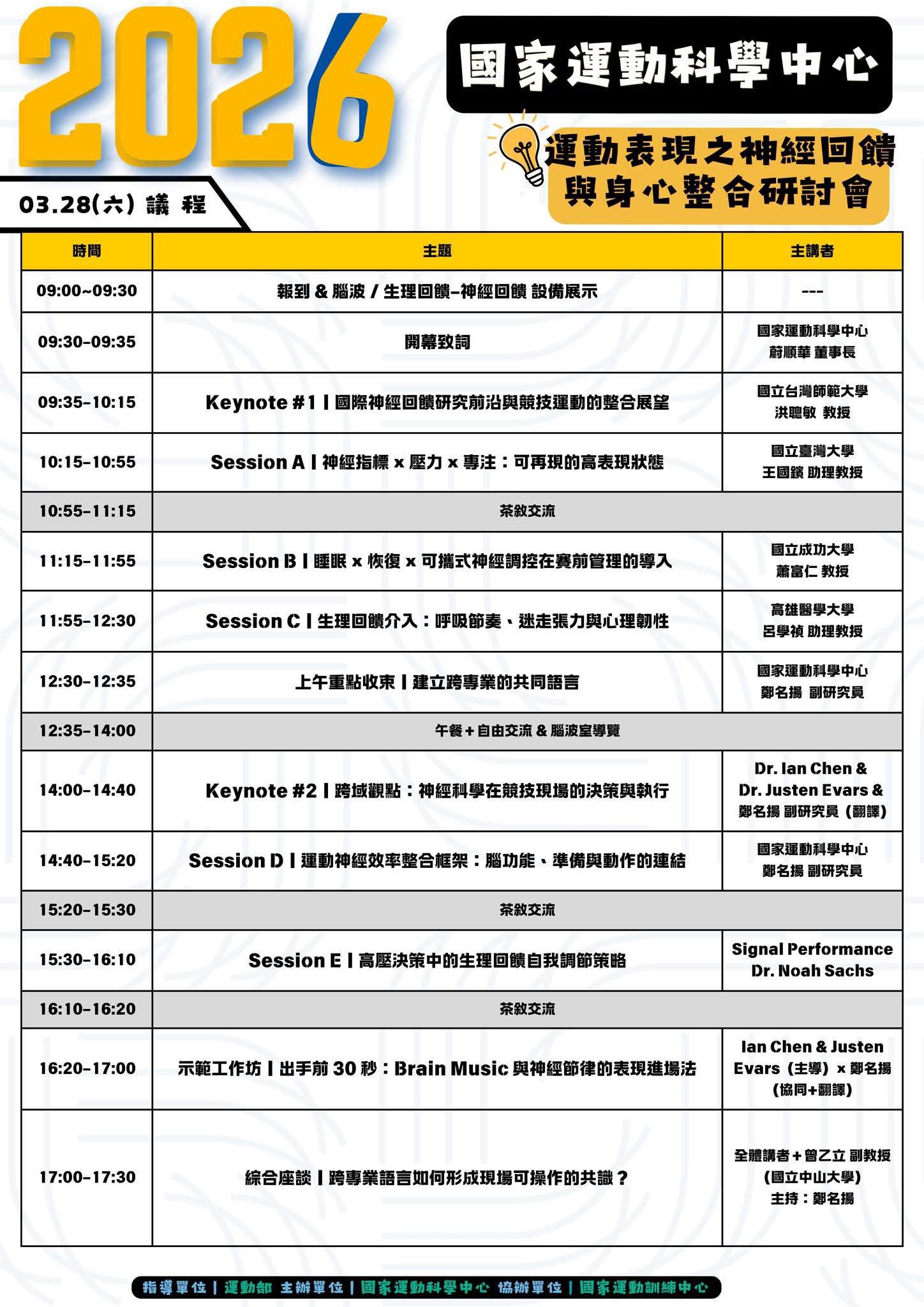 FB IMG 1773455347682