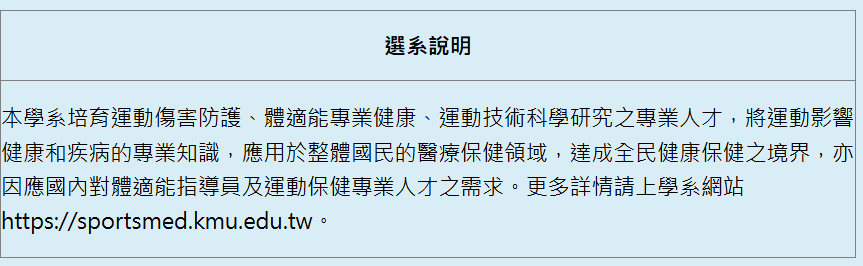 114考2