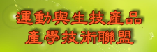 sportbio